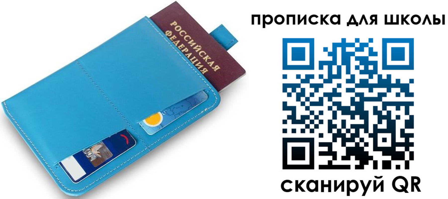 прописка иностранных граждан в Рошале